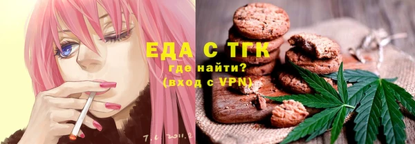 стафф Белокуриха