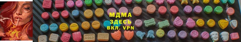 MDMA crystal  Змеиногорск 